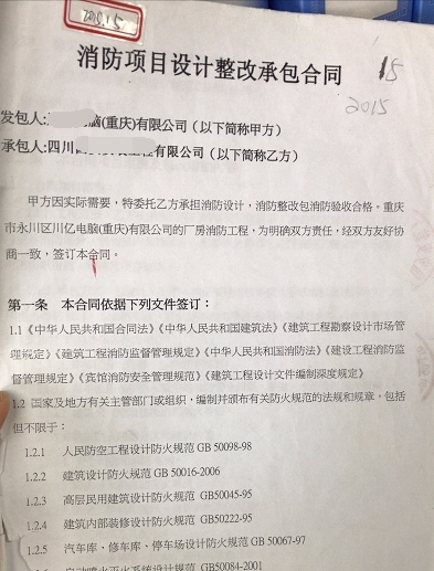 建筑设计院-中七设计院关于盖章的新规