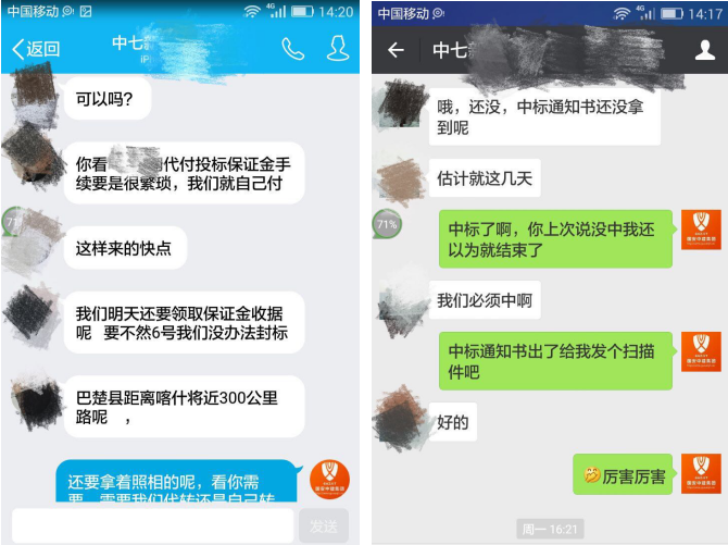 建筑设计院-中七设计院某项目工程部又中标啦！！！