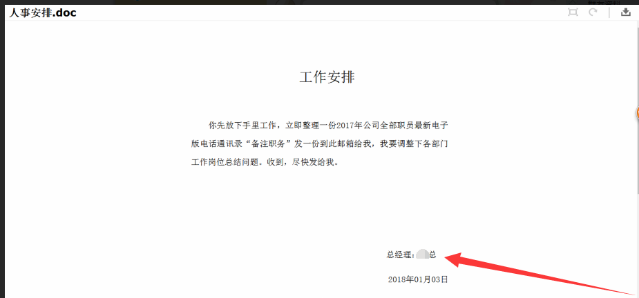 消防公司 建筑设计院-中七设计院严格管控保密工作