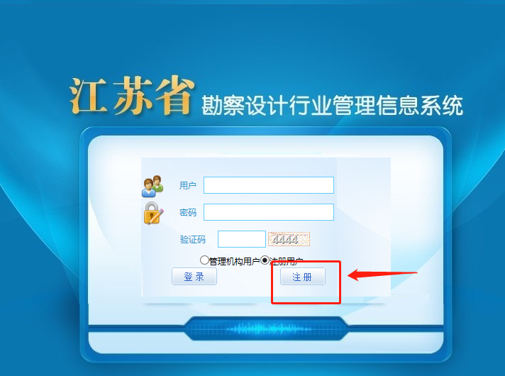 通知：各分院可以在江苏省开展设计业务了
