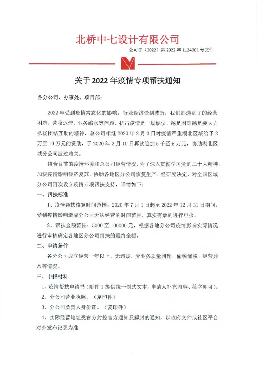 微信图片_20221129114009.jpg